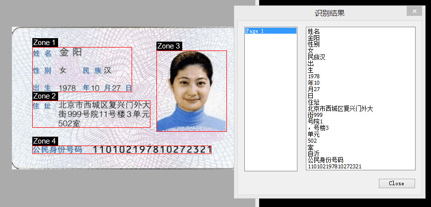 idcard