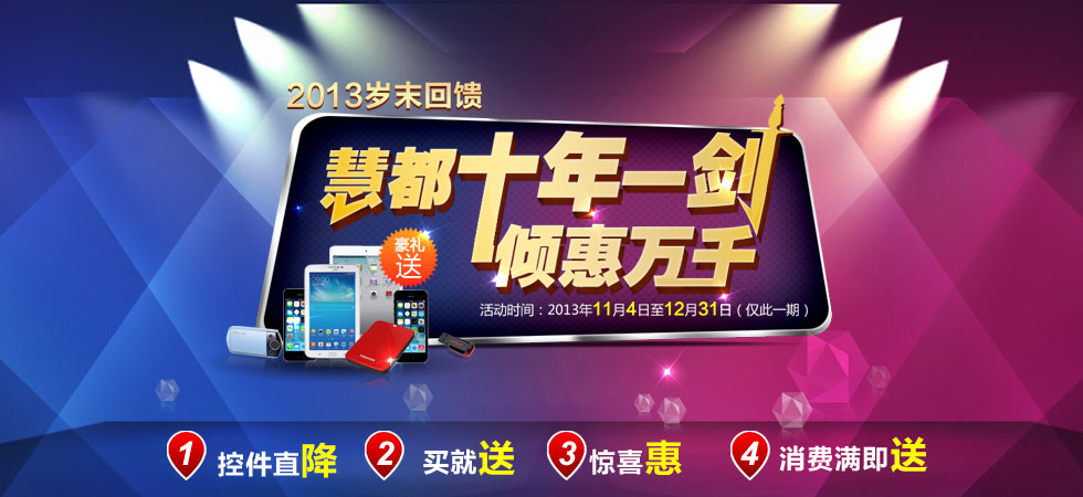 //wqylolg.cn/article/2013/11/1/19907.html